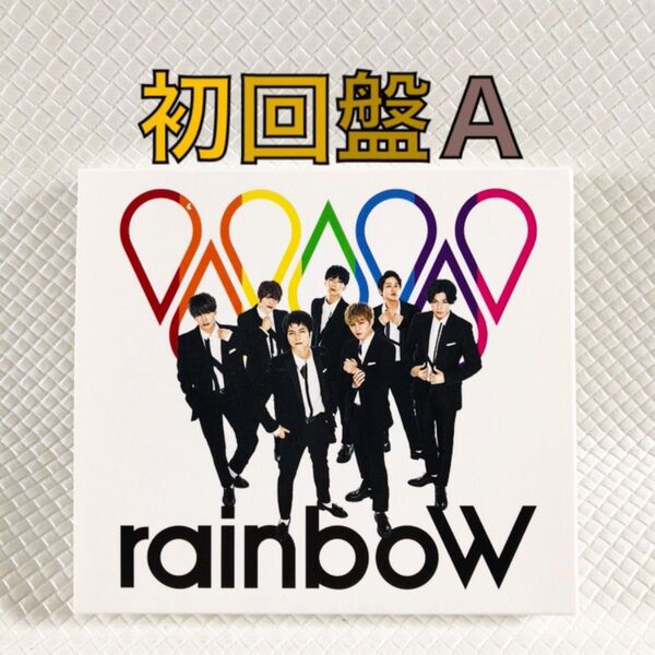 初回盤A〈CD+DVD〉ジャニーズWEST『rainboW』 WEST. アルバム s2042a