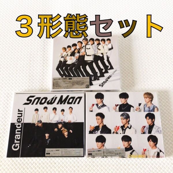 【外袋付き】3形態セット Snow Man『Grandeur』 c2534b