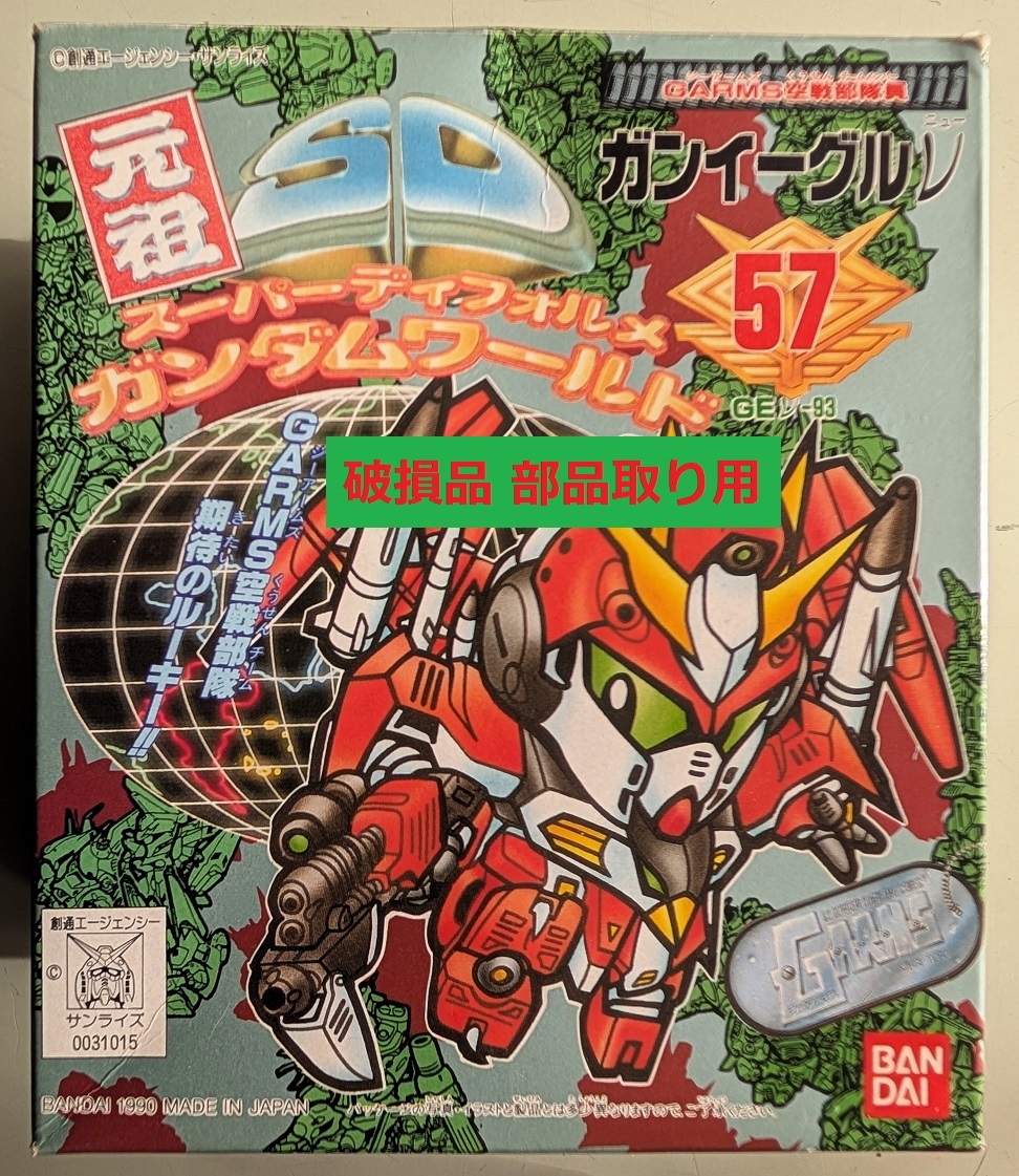 Yahoo!オークション -「g-arms」(プラモデル) の落札相場・落札価格 Yahoo!オークション -「g-arms」(プラモデル) の落札相場・落札価格