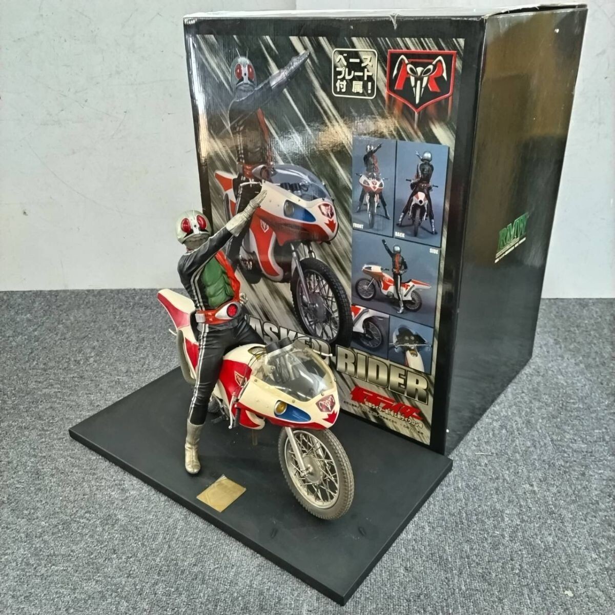 Yahoo!オークション -「レインボー造型 仮面ライダー」の落札 Yahoo!オークション -「レインボー造型 仮面ライダー」の落札