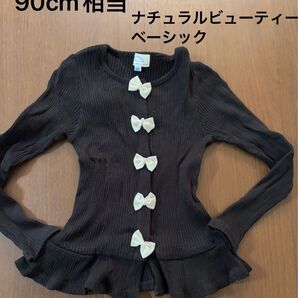 90cm相当 カーディガン リボン かわいいナチュラルビューティーベーシック ベビー服 キッズ服 ベビー