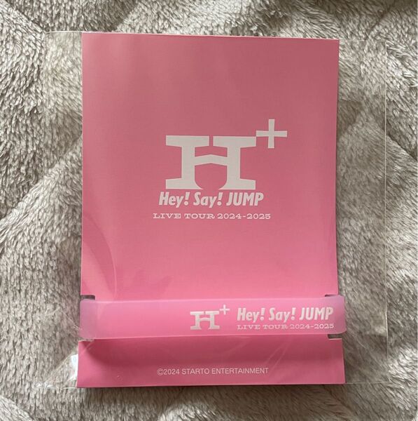 ラバーバンド ピンク Hey! Say!JUMP LIVE TOUR 2024-2025 H+