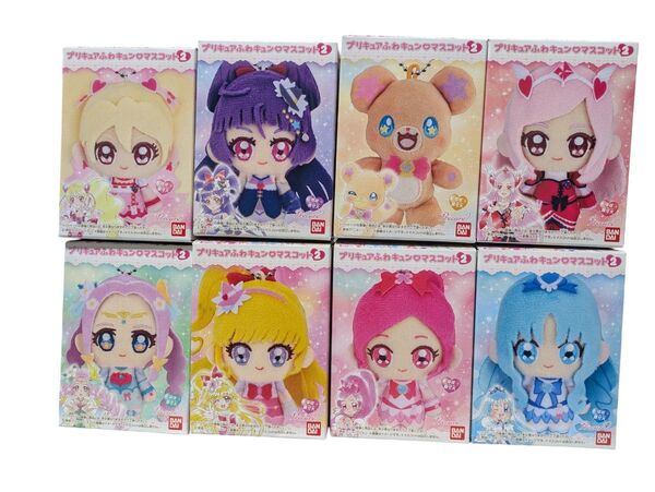 (新品未開封) プリキュア ふわキュン・マスコット2 8点セット