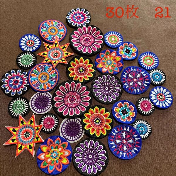 エスニック モン族 刺繍ワッペン パーツ 手芸 クラフト 素材 スザニ刺繍