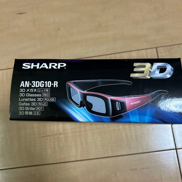 シャープ 3Dメガネ AQUOS専用アクティブシャッター レッド系 AN-3DG10-R
