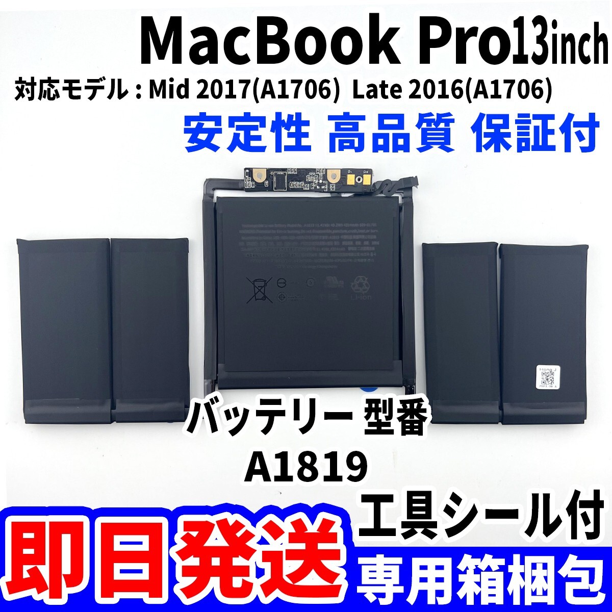 2025年最新】Yahoo!オークション -macbook pro 2016 13の中古品 2025年最新】Yahoo!オークション -macbook pro 2016 13の中古品