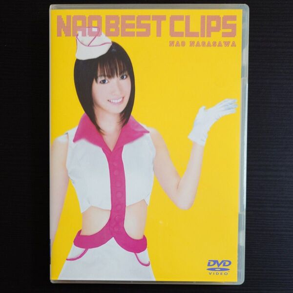 NAO BEST CLIPS/長澤奈央