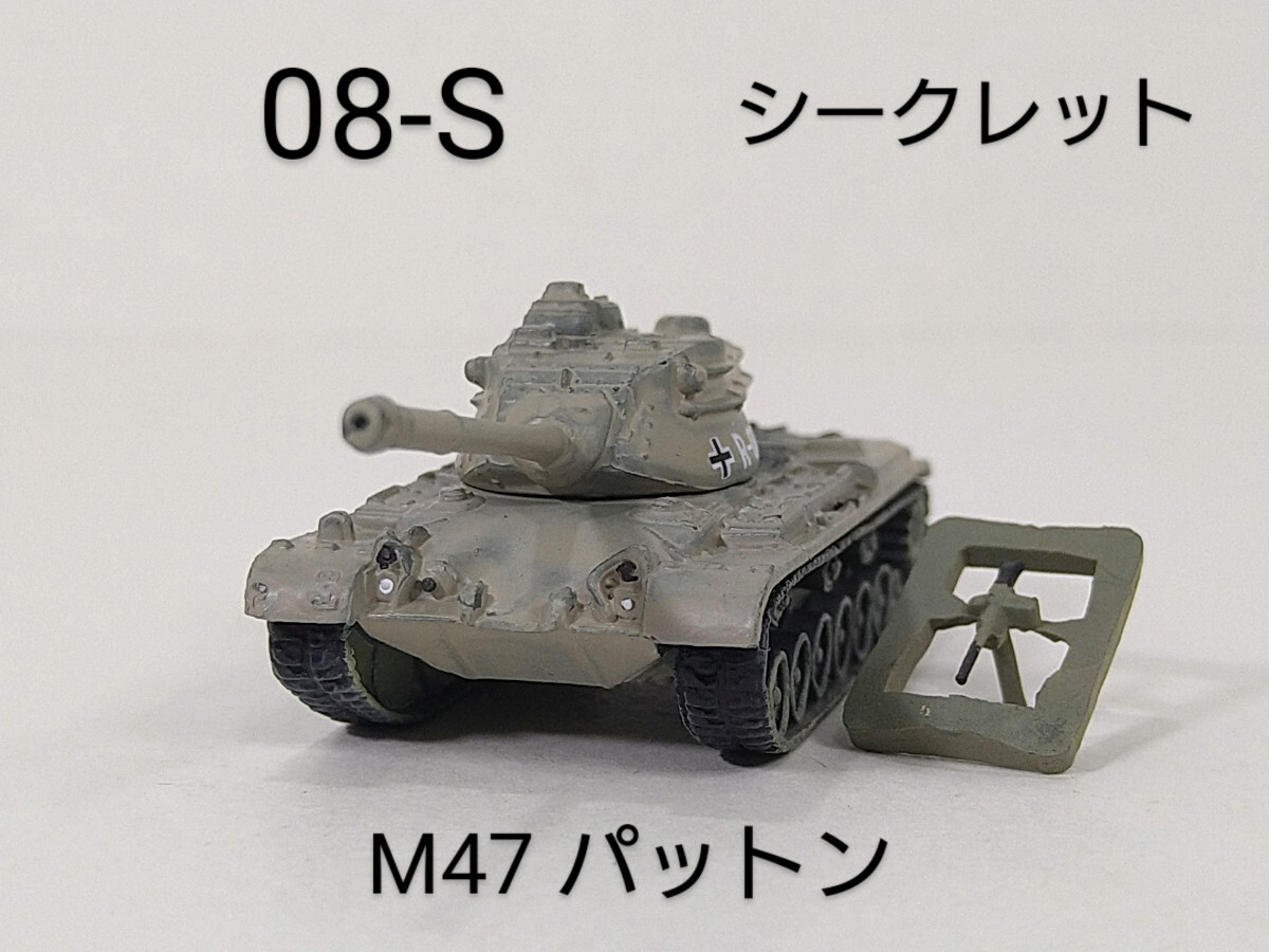 Yahoo!オークション -「m47パットン」の落札相場・落札価格 Yahoo!オークション -「m47パットン」の落札相場・落札価格
