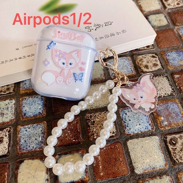 リーナベル linabell Airpods1/2イヤホンケース