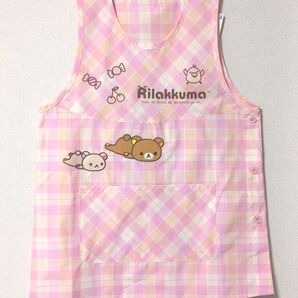 新品☆リラックマ エプロン