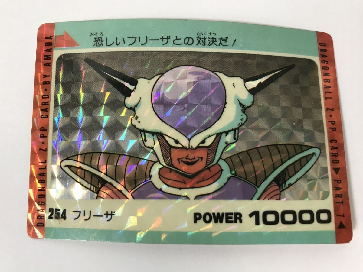 Yahoo!オークション -「ドラゴンボール カードダス フリーザ」の Yahoo!オークション -「ドラゴンボール カードダス フリーザ」の
