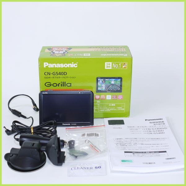 Yahoo!オークション -「cn-g540d 」の落札相場・落札価格 Yahoo!オークション -「cn-g540d 」の落札相場・落札価格