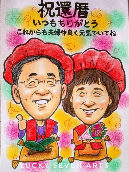 可愛い似顔絵オーダー