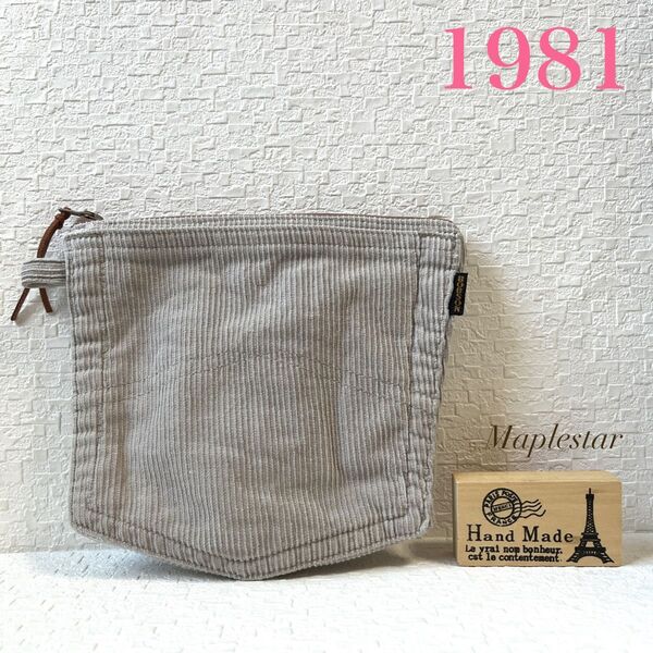【最終お値下げ】ハンドメイド☆ボトムスリメイク ぺたんこポケットポーチ 1981