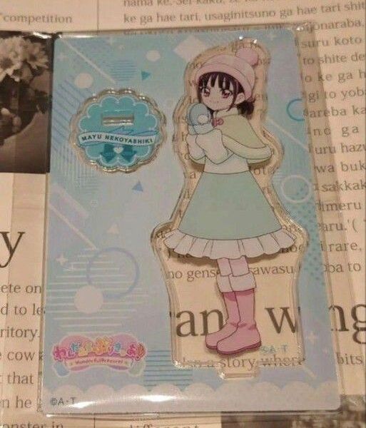 ブルジュラ わんだふるぷりきゅあ ミニアクリルスタンド キュアリリアン ④