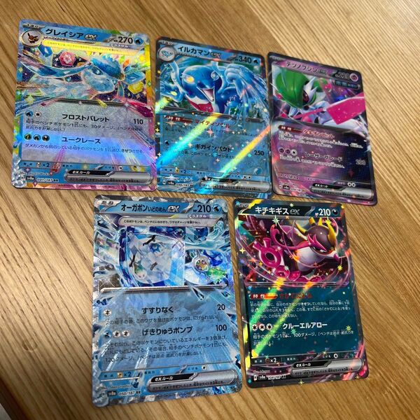 No.09テラスタルフェスex ポケモンカード 5枚まとめ売り