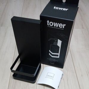 Tower ボトルラック