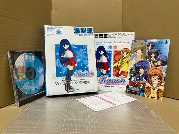 造形王デジタルフィギュアシリーズ Kanon メモリアルイメージ