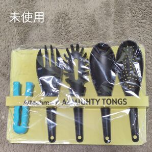 値下げ↓未使用 マルチトングセット