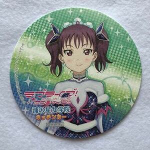 鹿角理亞 コースター キッチンカー Awaken the power Atp ラブライブ サンシャイン 浦の星女学院