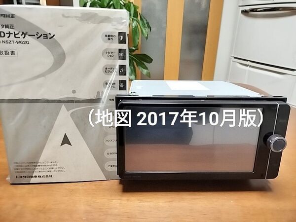 ★美品★ NSZTーW62G(地図 2017年10月版/フルセグ)トヨタ純正ナビ②