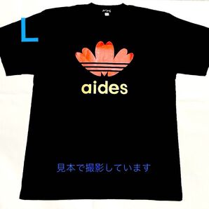 【新品】 aides Tシャツ(黒) Lサイズ おもしろパロディTシャツ 男女兼用 ブラック