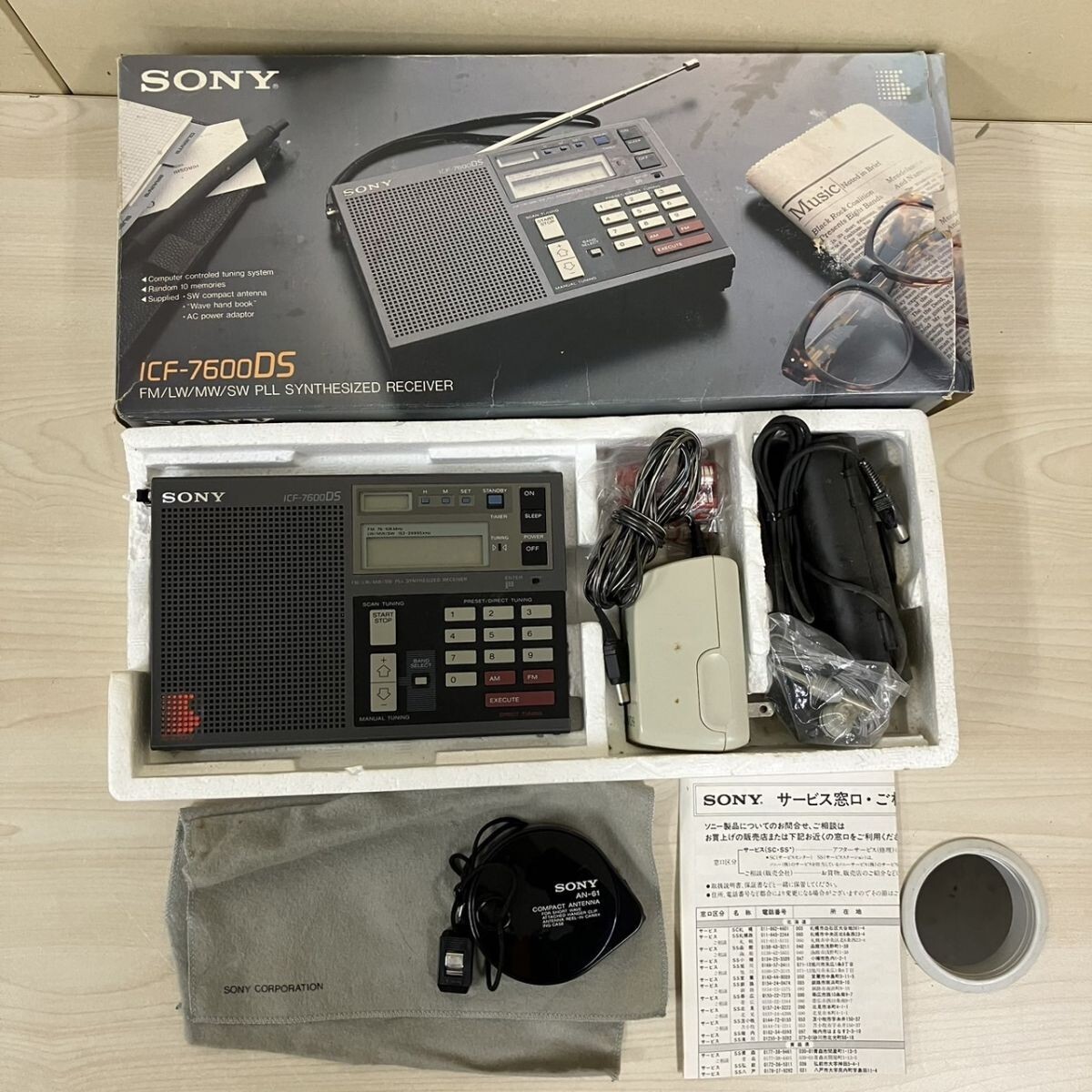Yahoo!オークション -「sony icf-7600ds」の落札相場・落札価格 Yahoo!オークション -「sony icf-7600ds」の落札相場・落札価格
