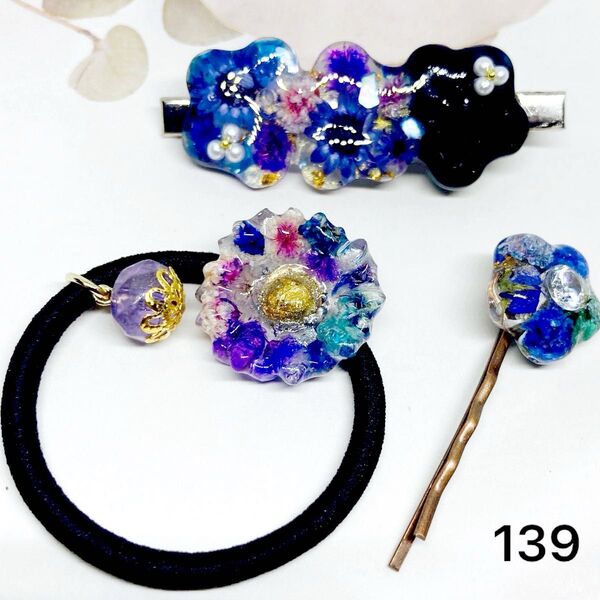 ハンドメイド レジン ヘアゴム ヘアクリップ ヘアピン3個セット