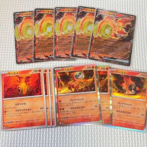 イーユイex まとめ売り ポケモンカード ポケカ RR ノーマル まとめ売り