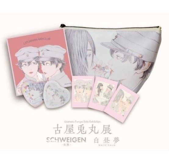 ヴァニラ画廊 古屋兎丸展 「SCHWEIGEN-沈黙-」シュヴァイゲン