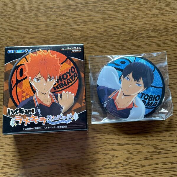 『ハイキュー!!』 ラメキラカンバッジコレクション 影山飛雄