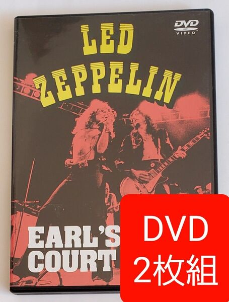 コレクターズアイテム DVD 2枚組 レッド・ツェッペリン アールズ・コート75 101+68分