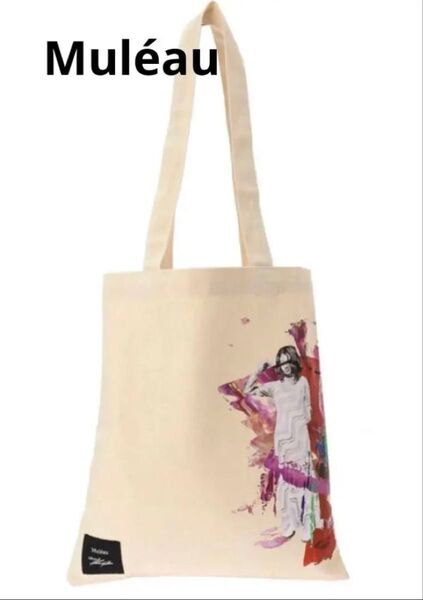 Mulau Art Tote Bag ムル 鈴本美愉 佐藤詩織 トートバッグ