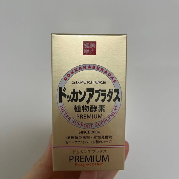 ドンカンアブラダス プレミアム180粒