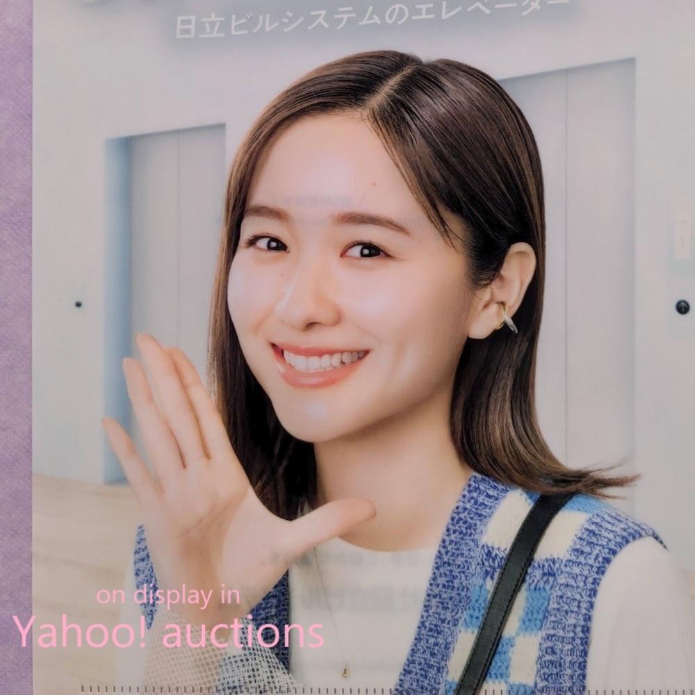 Yahoo!オークション -「堀田真由」(タレントグッズ) の落札相場 Yahoo!オークション -「堀田真由」(タレントグッズ) の落札相場