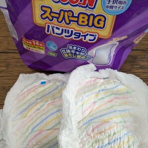 グーン スーパーBIG 紙オムツ パンツタイプ 2枚セット お試し 紙おむつ 夜用