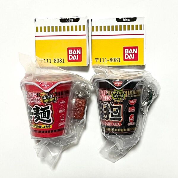 日清カップヌードル ミニチュアチャーム ガチャ 2種セット