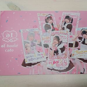 メイドカフェ あっとほぉーむカフェ チェキ台紙 20周年デザイン