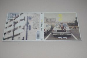 〇♪遊助　Baby Baby（初回生産限定盤A）　CD+DVD盤