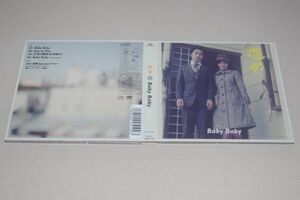 〇♪遊助　Baby Baby（初回生産限定盤B）　CD+DVD盤