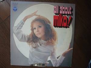 2枚組LP☆　All About Miko！　弘田三枝子　☆