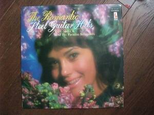 LP☆　Roy Smeck and His Paradise Serenaders　The Romantic Steel Guitar Hits　魅惑のスチール・ギター・ムード　☆見本盤