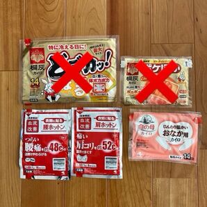 カイロ お試しセット 全3種