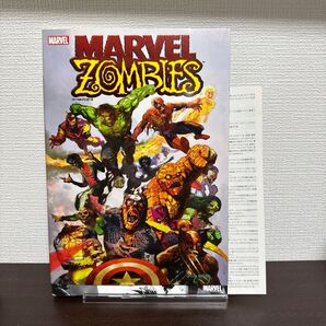 マーベルゾンビーズ (MARVEL) ロバート・カークマン/著 ショーン・フィリップス/著 市川裕文/〔ほか〕訳
