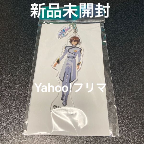 劇場版 ガンダムSEED FREEDOM キラ・ヤマト コンパス制服ver STRICT-Gアクリルキーホルダー 未開封 1点