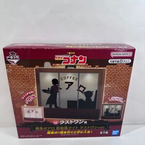 一番くじ コナン 喫茶アポロ 影絵風ライト ラストワンver. ラストワン賞 名探偵コナン FILE2 新品未開封 一番くじ 映画