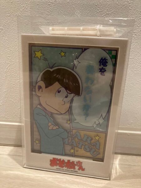 おそ松さん カラ松 3Dアートバンク