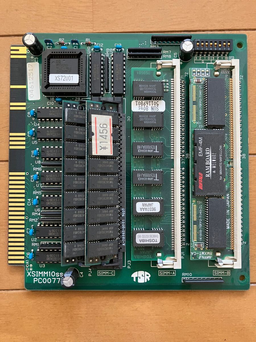 Yahoo!オークション -「増設 メモリ」(X68000) (パソコン)の落札 Yahoo!オークション -「増設 メモリ」(X68000) (パソコン)の落札