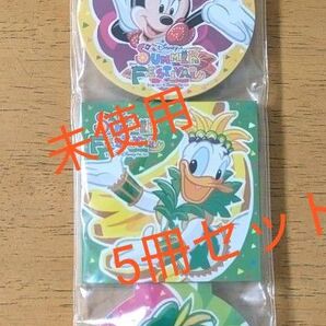 【未使用】東京ディズニーリゾート30周年 ディズニーシー サマーフェスティバル メモ帳セット お値下げ×