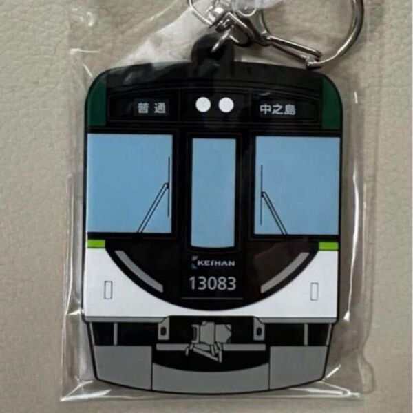 京阪 ☆ ラバーキーホルダー 13000系 電車 京阪電車